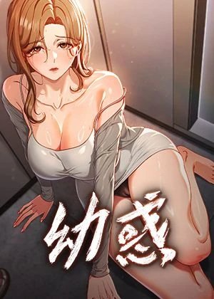 完结漫画：钢之炼金术师